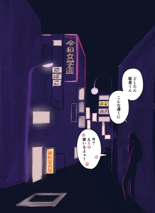 狂聡 