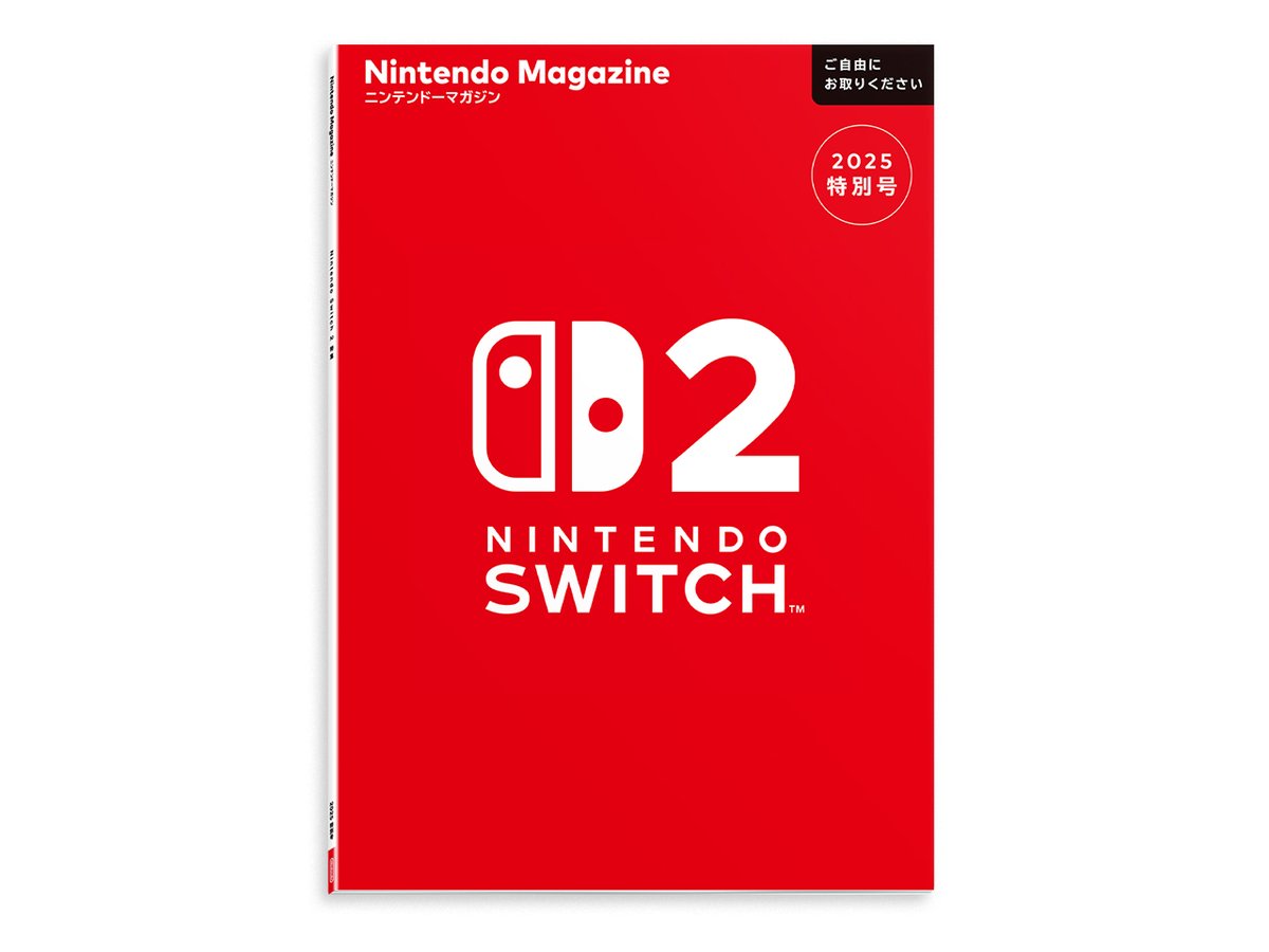 任天堂株式会社 (@Nintendo) / X 任天堂株式会社 (@Nintendo) / X