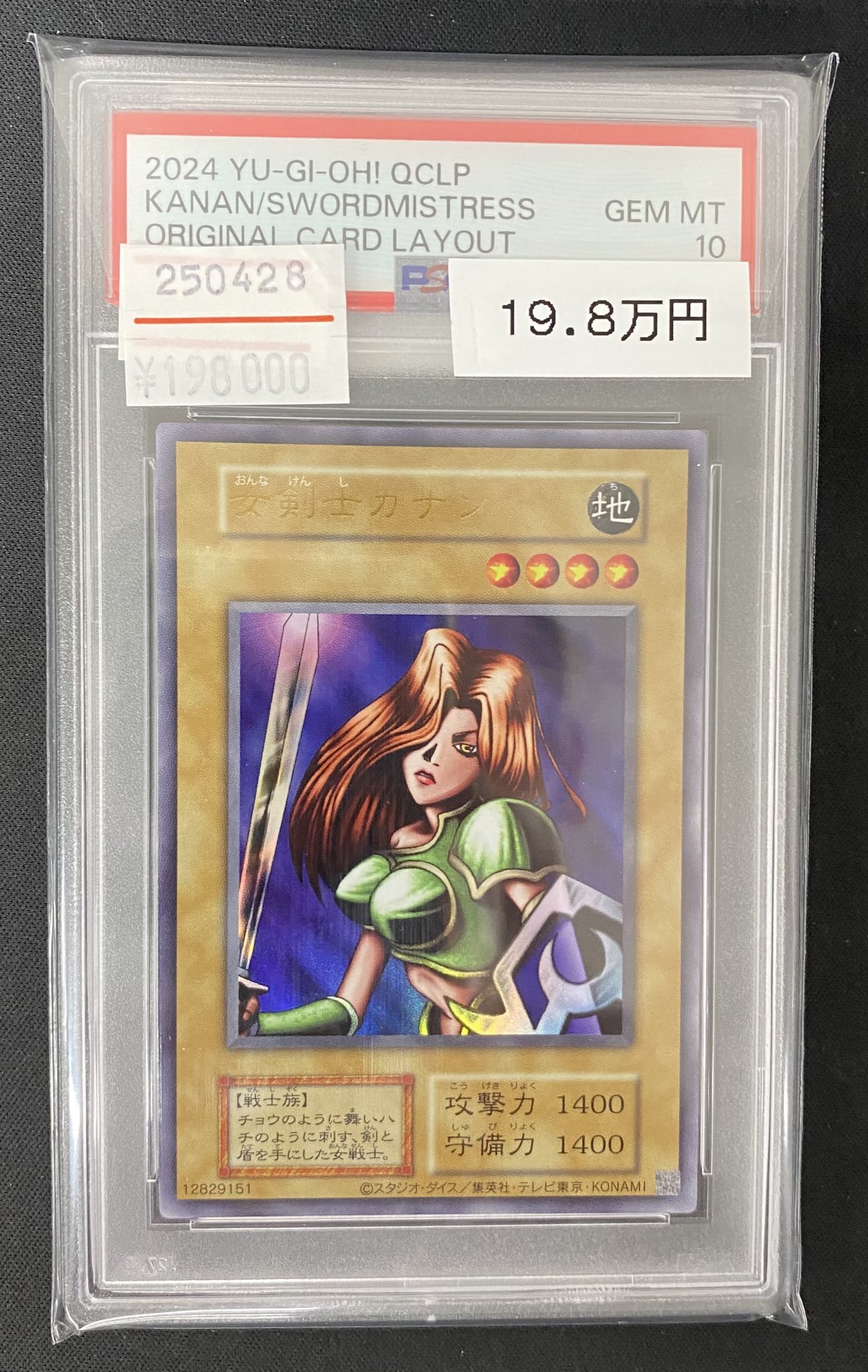 magi秋葉原店@買取/委託販売サービス on X: 