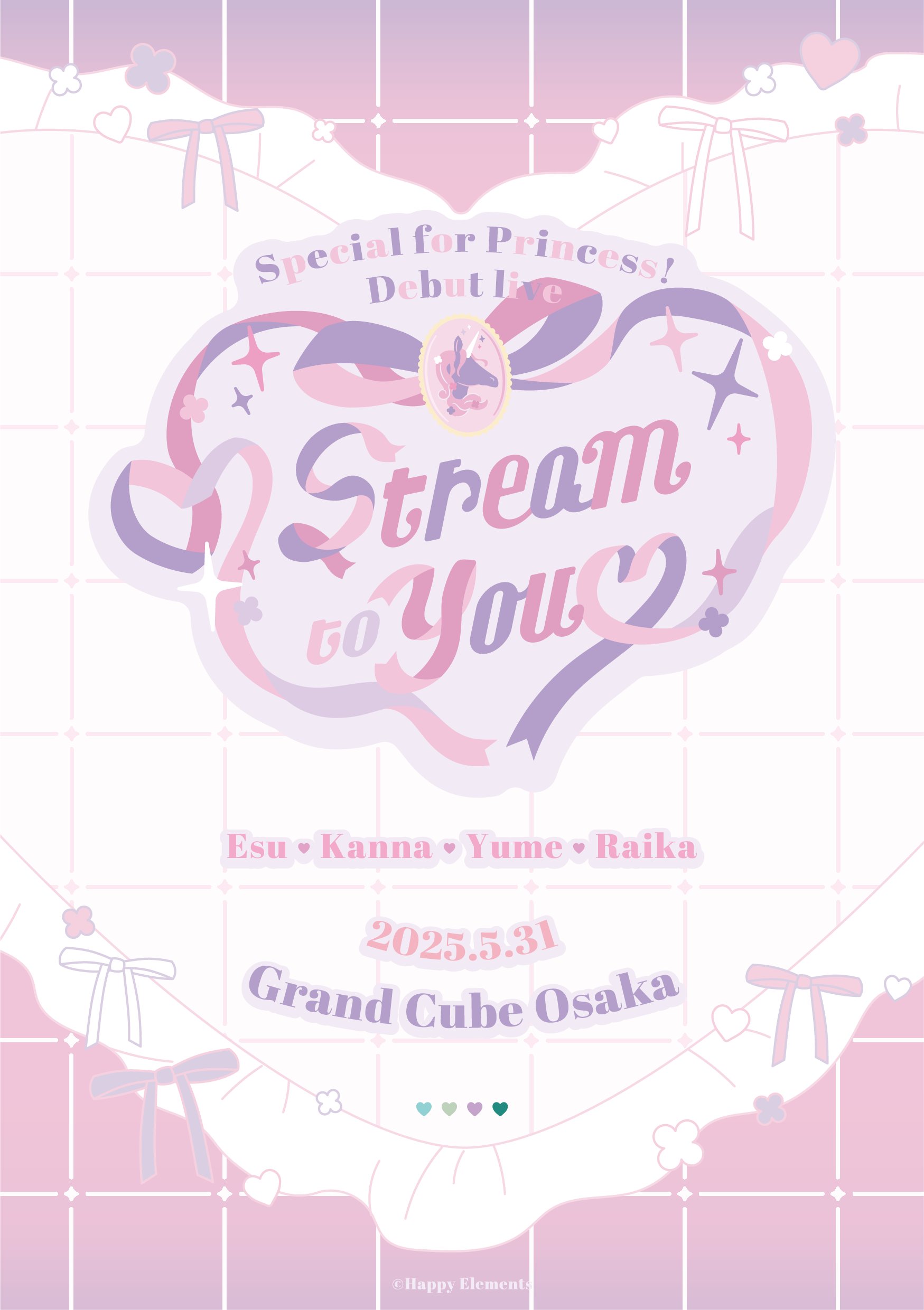 Special for Princess!（エスプリ） (@esupuri_info) / X