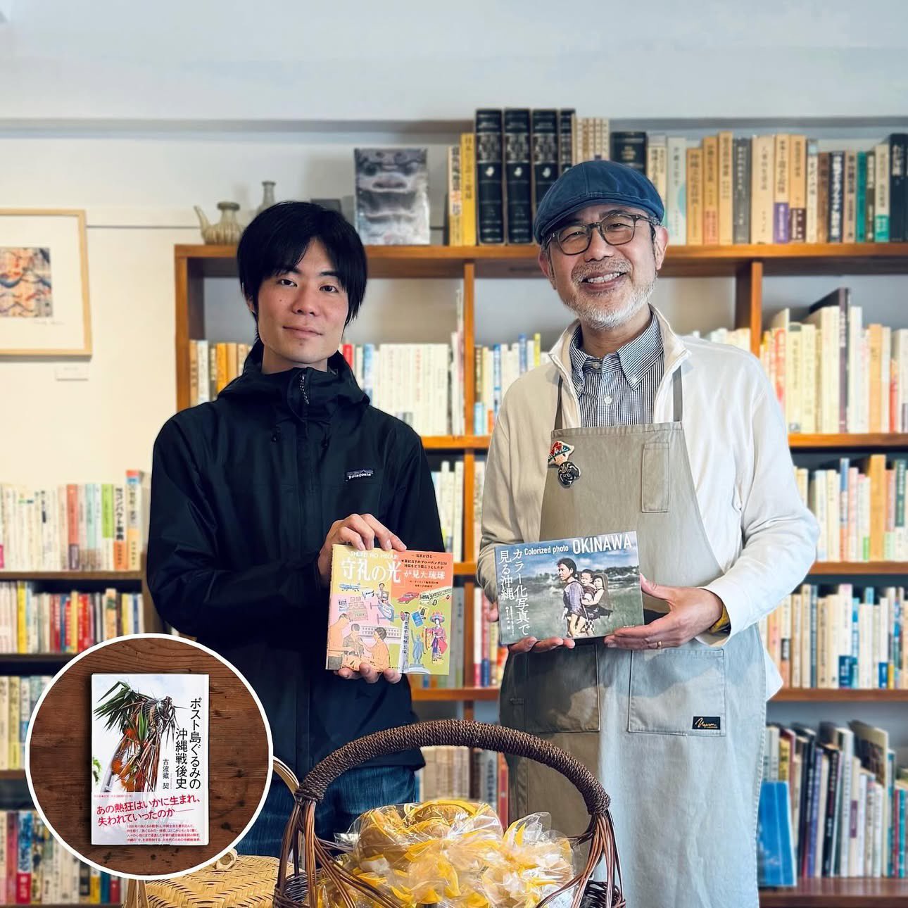 古波藏契|栄町共同書店|『ポスト島ぐるみの沖縄戦後史』(有志 古波藏契|栄町共同書店|『ポスト島ぐるみの沖縄戦後史』(有志