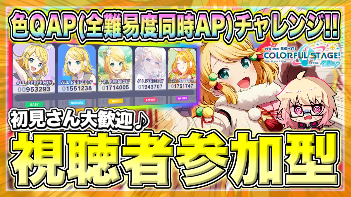 朱音/Akane on X: 朱音/Akane on X: