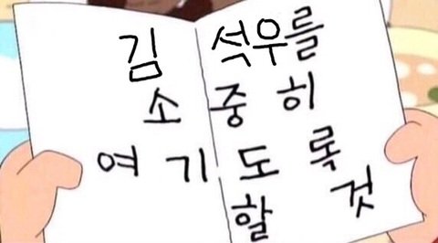 떼굴희 tweet media