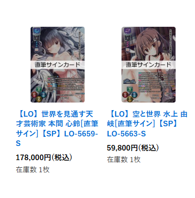 カードラボ通販 on X: 