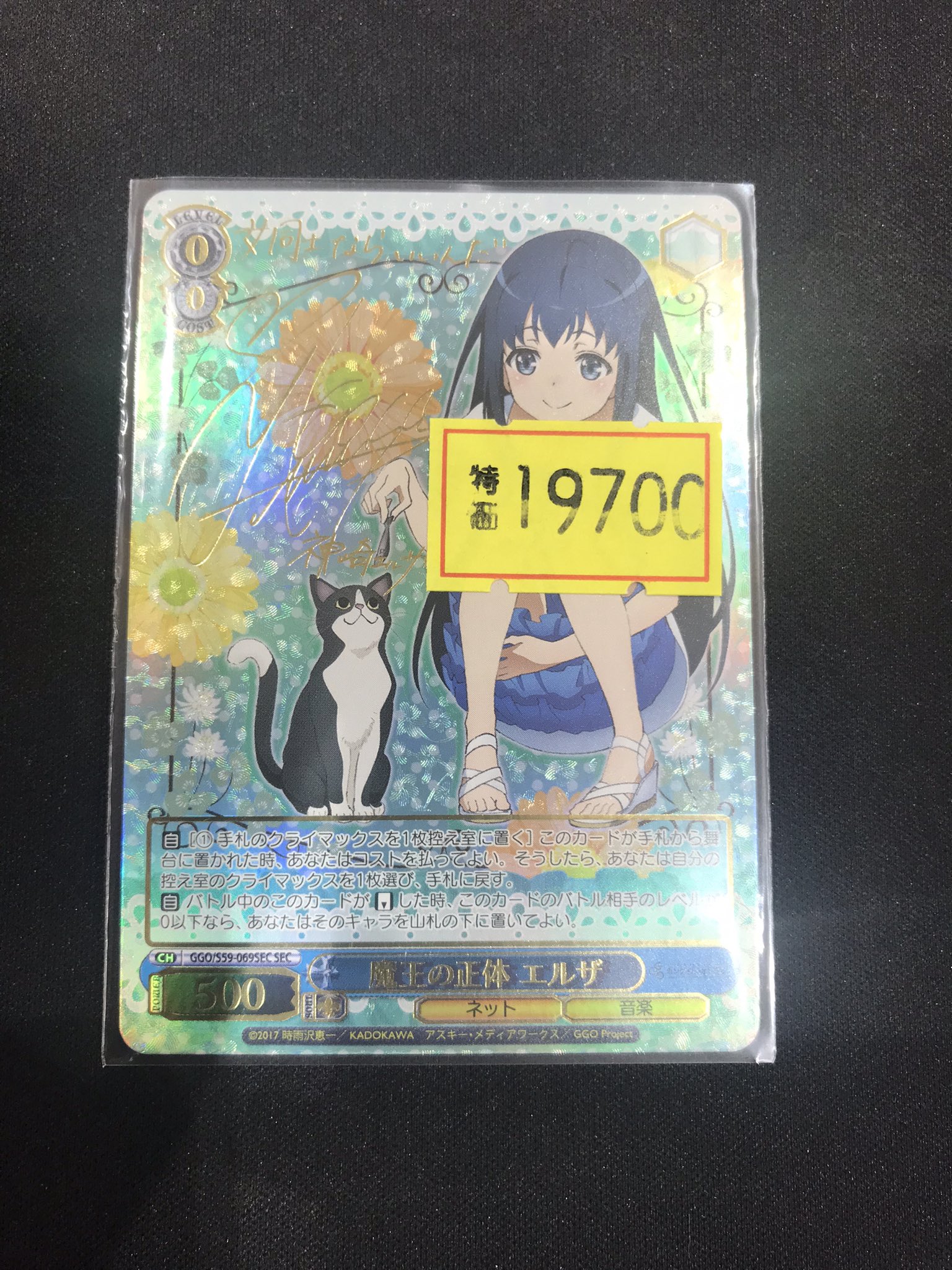 カードショップ竜星のPAO八王子店 on X: カードショップ竜星のPAO八王子店 on X: