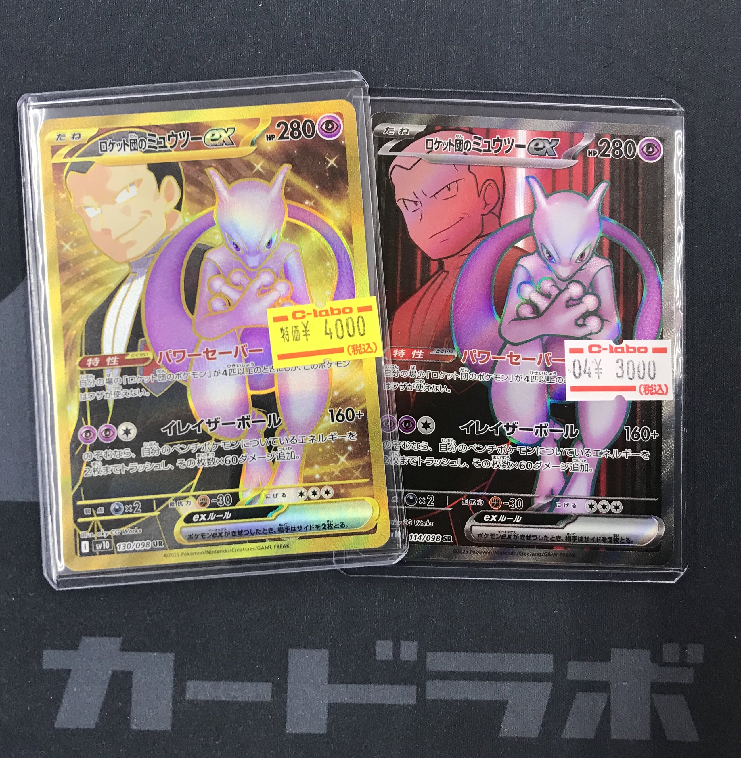 カードラボ福岡天神店 on X: カードラボ福岡天神店 on X:
