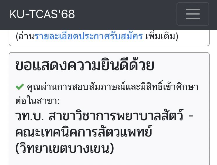 thistimeiwant18's tweet photo. โอ้โหหห มันฟิน เเจกตังค์ 99/1 รีเลยคัฟ 
สุ่มวันที่2 💖💖💖🤩🤩🤩
#dek68 https://t.co/WYeCg7BiMF