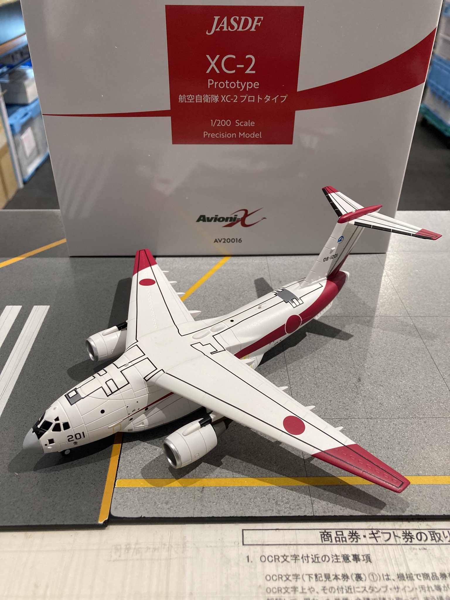 航空機模型 未組立セット まとめ売り 航空機模型トップガン イオン海浜幕張店 on X: 