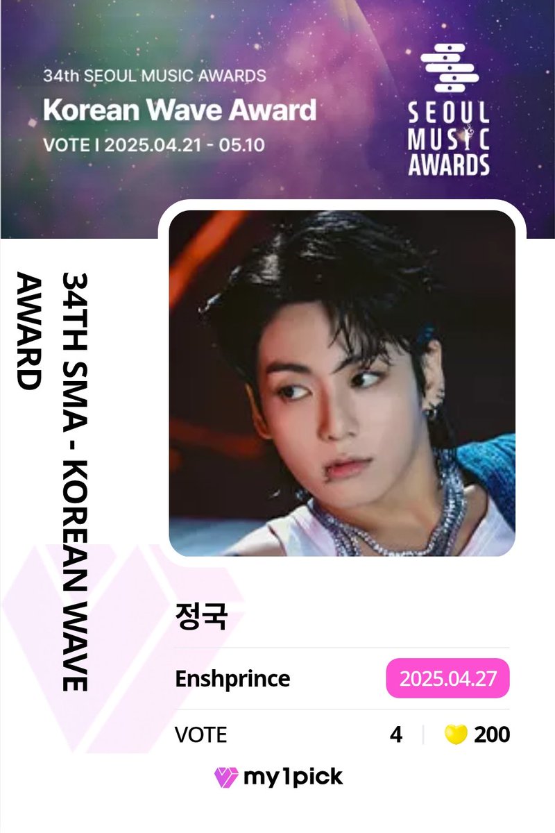 200💛 casted for #JUNGKOOK.
 Thanks for participating 🥰

#enshprince_ga_proofs

wts sale sell:
10M💜 Kdol
25K💎 Higher
50K❤️ Allchart
+1M💛 Fancast
50K💛 My1pick
400🎟 Mubeat
100K❤️ Thekking
400K💜 MUBEAT
4K prevote MCD
300K❤️ Idol Champ

💳MoP Check Bio

📩DM to buy/reserve!