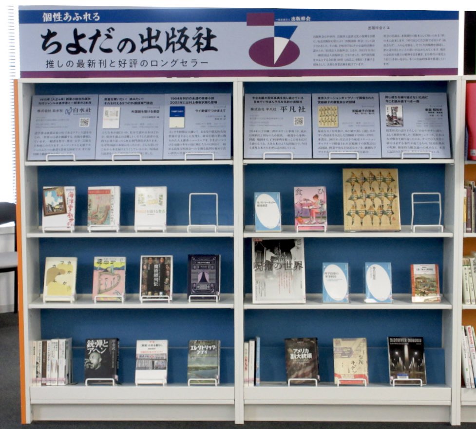 幻戯書房 (@genki89476596) / X 幻戯書房 (@genki89476596) / X