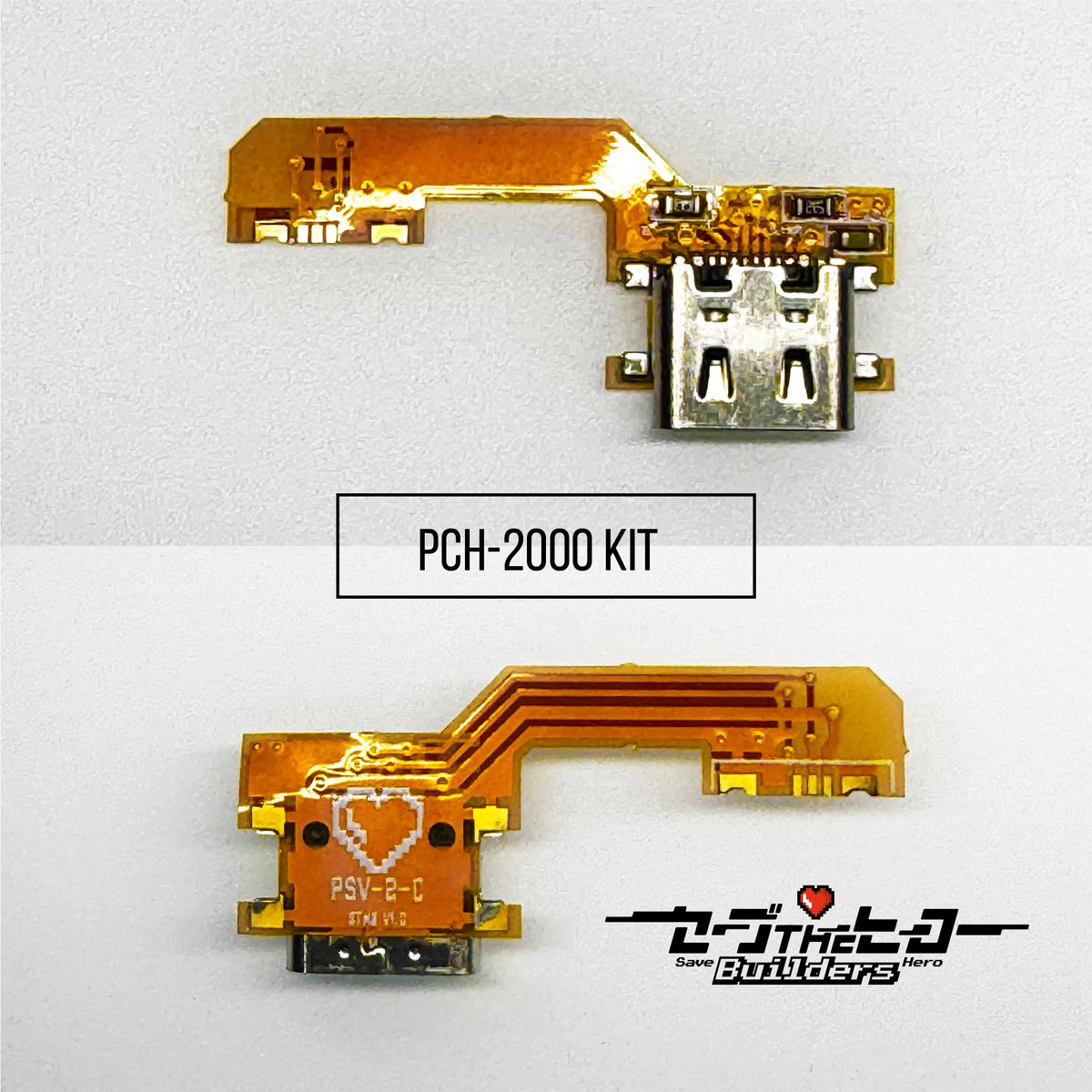 PSVITAのUSB-C改造計画は前期型・後期型ともにキットセットも準備しております。
腕に自信のある方は是非！
ちなみに難易度は最高難易度の設定となります💀