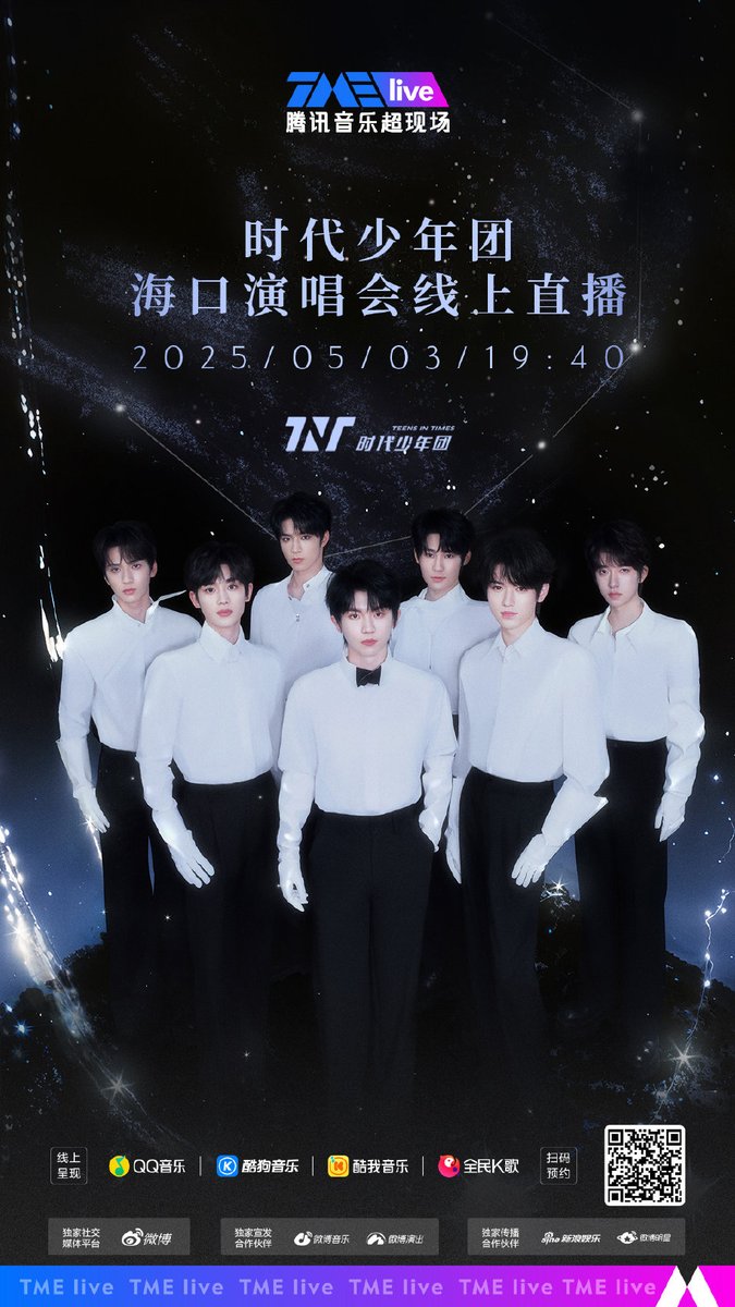 Pimmie_hothead's tweet image. ชั้น​ 18 คึกคักมากต้นเดือน​ พ.ค.

#TeensInTimes​ #时代少年团 #TransfOrmProject​ #登陆少年