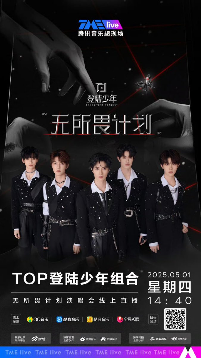 Pimmie_hothead's tweet image. ชั้น​ 18 คึกคักมากต้นเดือน​ พ.ค.

#TeensInTimes​ #时代少年团 #TransfOrmProject​ #登陆少年