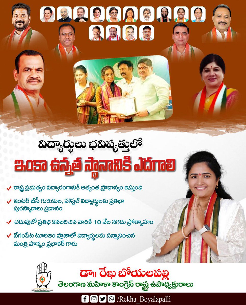 RBoyalapalli's tweet photo. విద్యార్థులు భవిష్యత్తులో
ఇంకా ఉన్నత స్థానానికి ఎదగాలి..#FutureLeaders #StudentSuccess #RiseAndShine #DreamBig #AimHigh #FutureAchievers #InspirationForStudents #EducationMatters #SuccessJourney #rekhaboyalapalli https://t.co/ejwskY1xlU