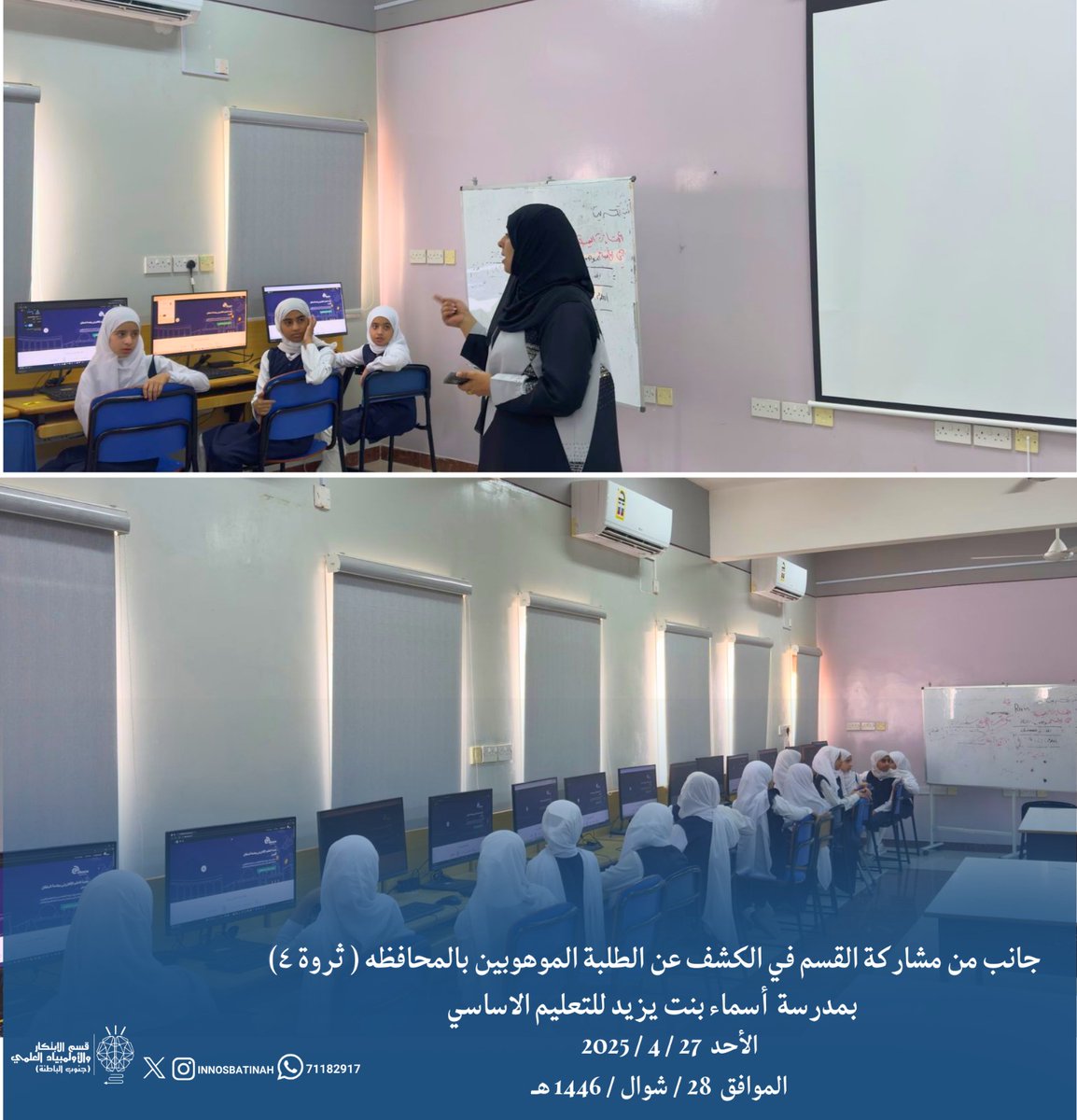 InnoSBatinah's tweet photo. #ثروة 4 https://t.co/uEhSYnyruE