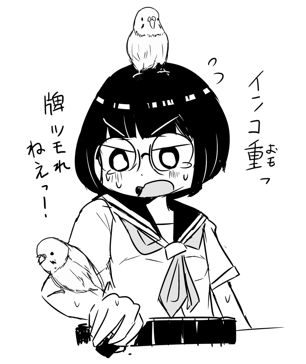 昨日見た悪夢 
