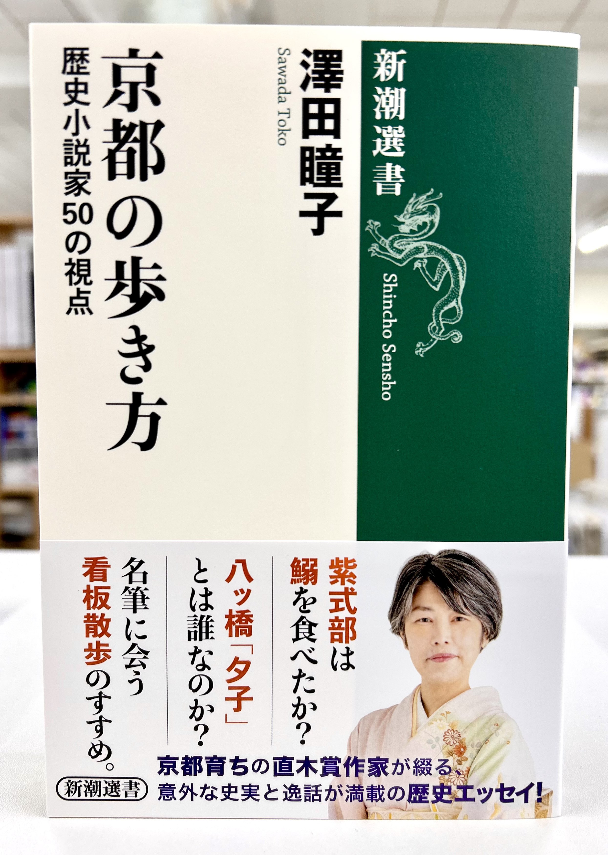 新潮選書編集部 (@Shincho_Sensho) / X 新潮選書編集部 (@Shincho_Sensho) / X