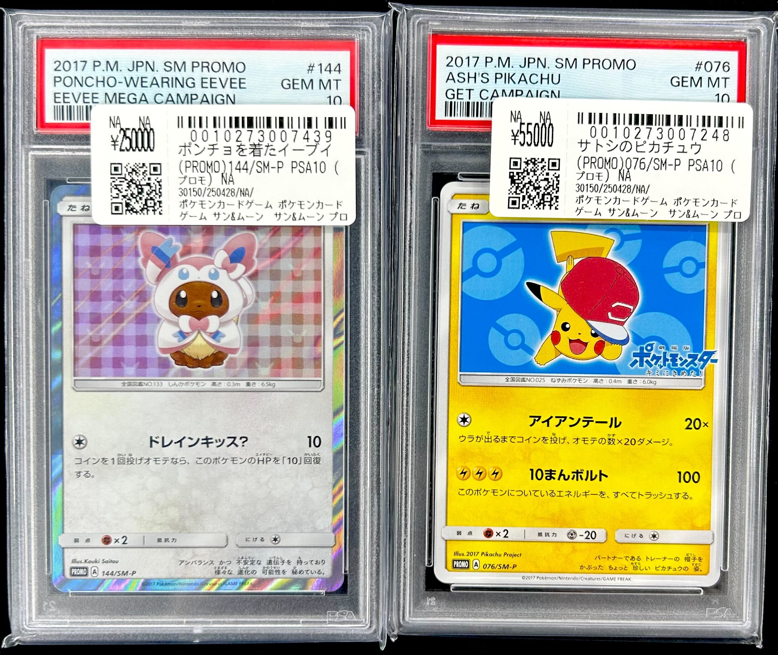 スニダントレカ秋葉原店【公式】 on X: スニダントレカ秋葉原店【公式】 on X:
