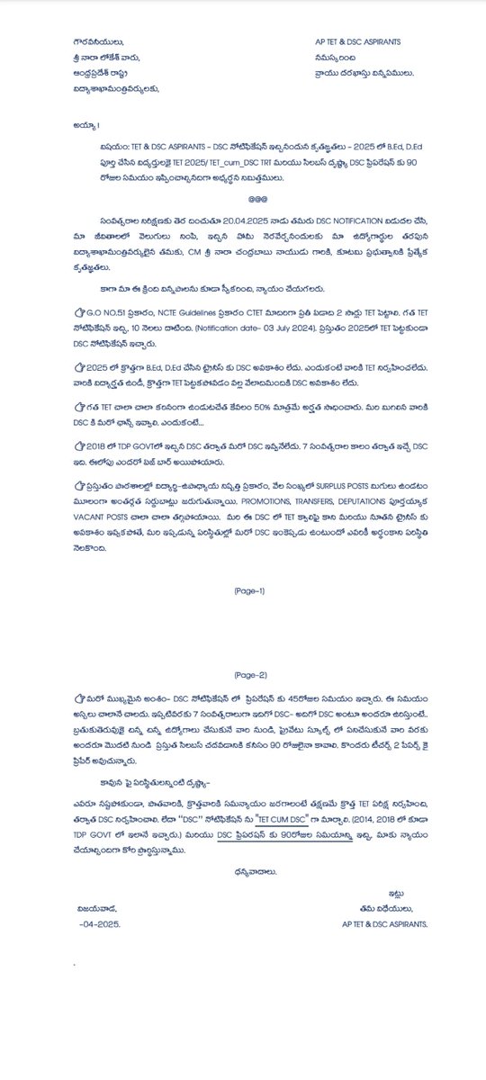 water3489030643's tweet photo. #TETDSC90DAYS 
@naralokesh 
@ncbn 
@PawanKalyan https://t.co/ZmsgfE4PAf
