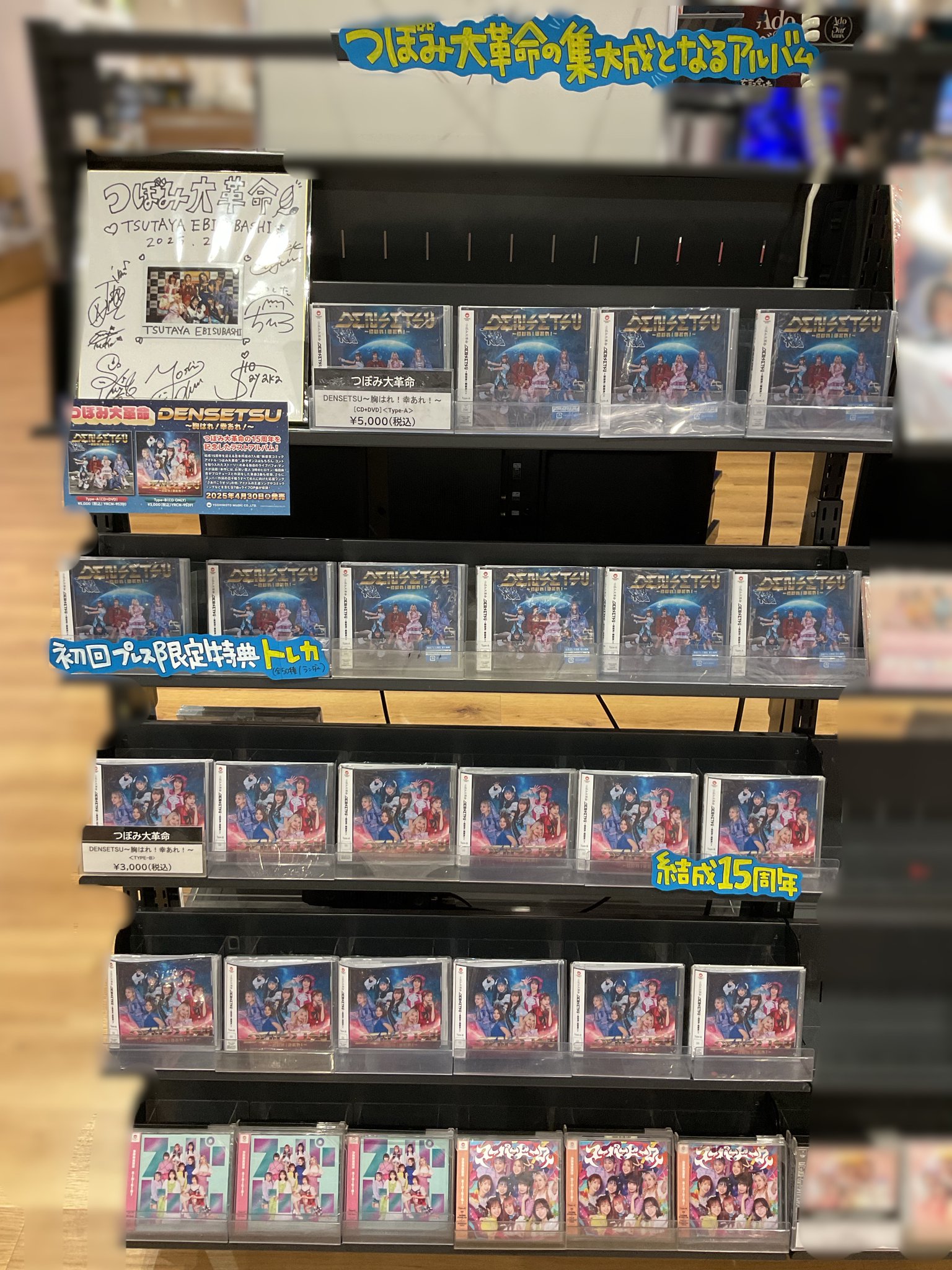 TSUTAYA EBISUBASHI (OSAKA) on X: TSUTAYA EBISUBASHI (OSAKA) on X: