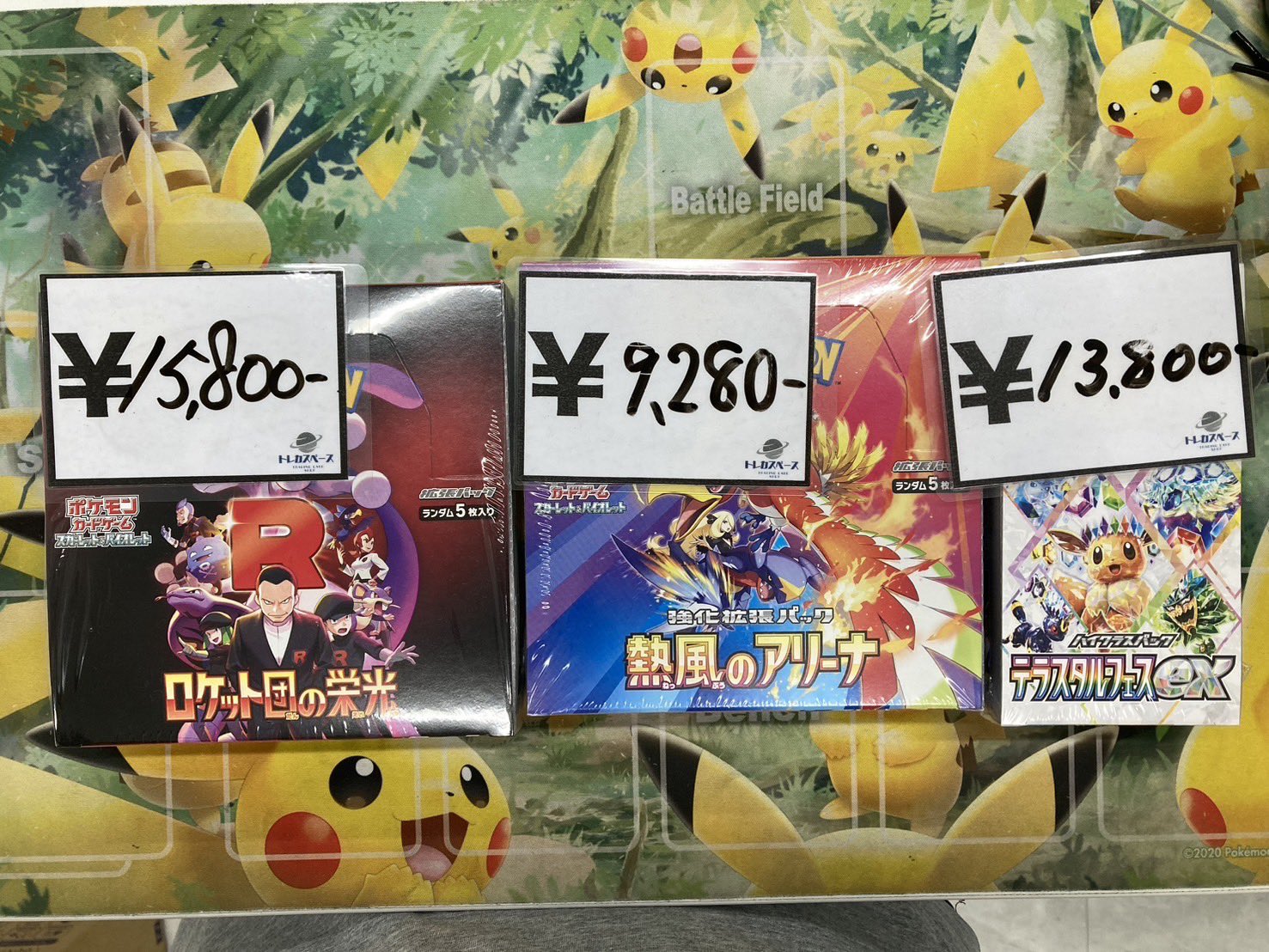 トレカスペース 秋葉原 on X: トレカスペース 秋葉原 on X: