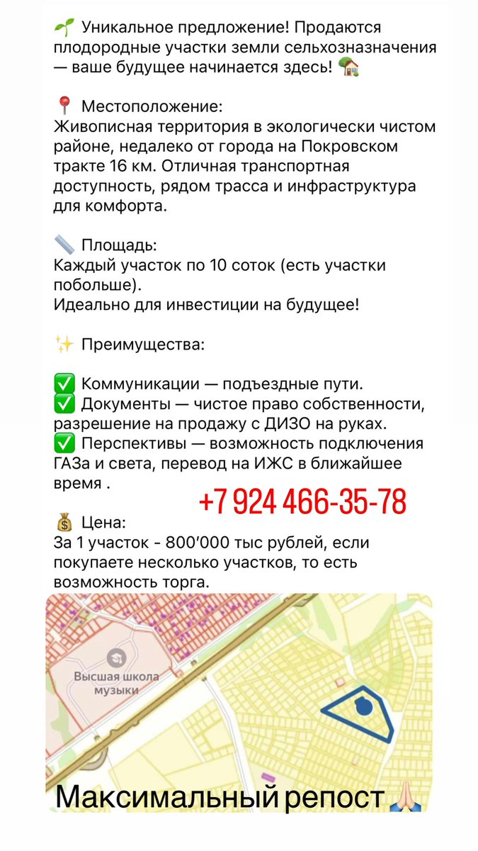 Рт🙏🏻🙏🏻🙏🏻