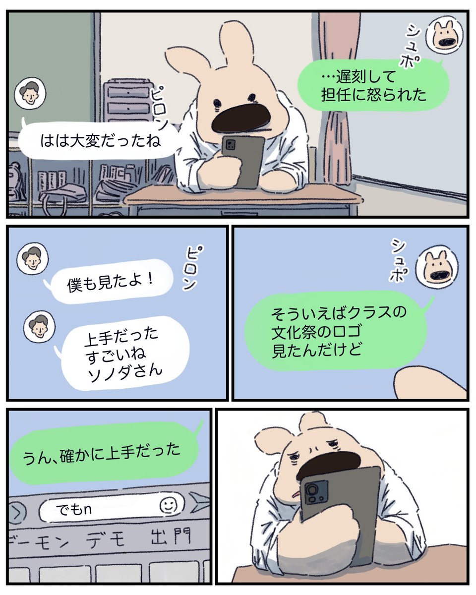 (4/6) 