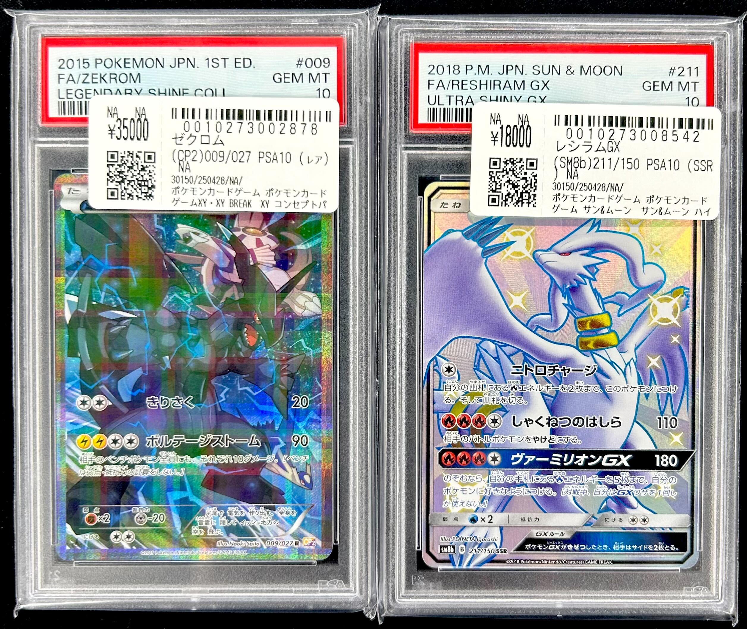 07w27040 ☆1円~ ポケモンカード 約1500枚 RR RRR 大量 まとめ