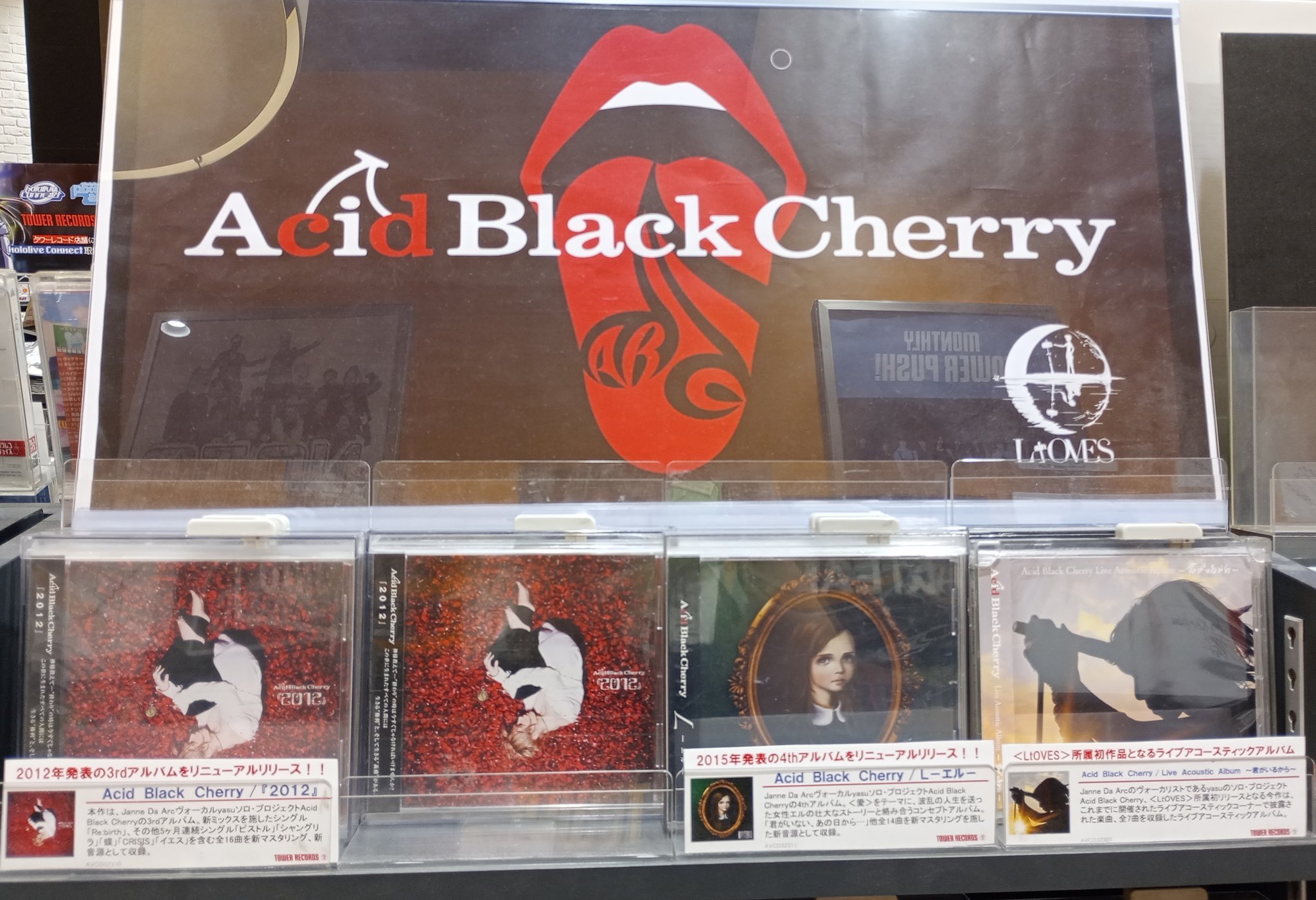 レビュー高評価の商品!の商品をすべて タワーレコード イオンレイクタウン店 on X:  邦楽