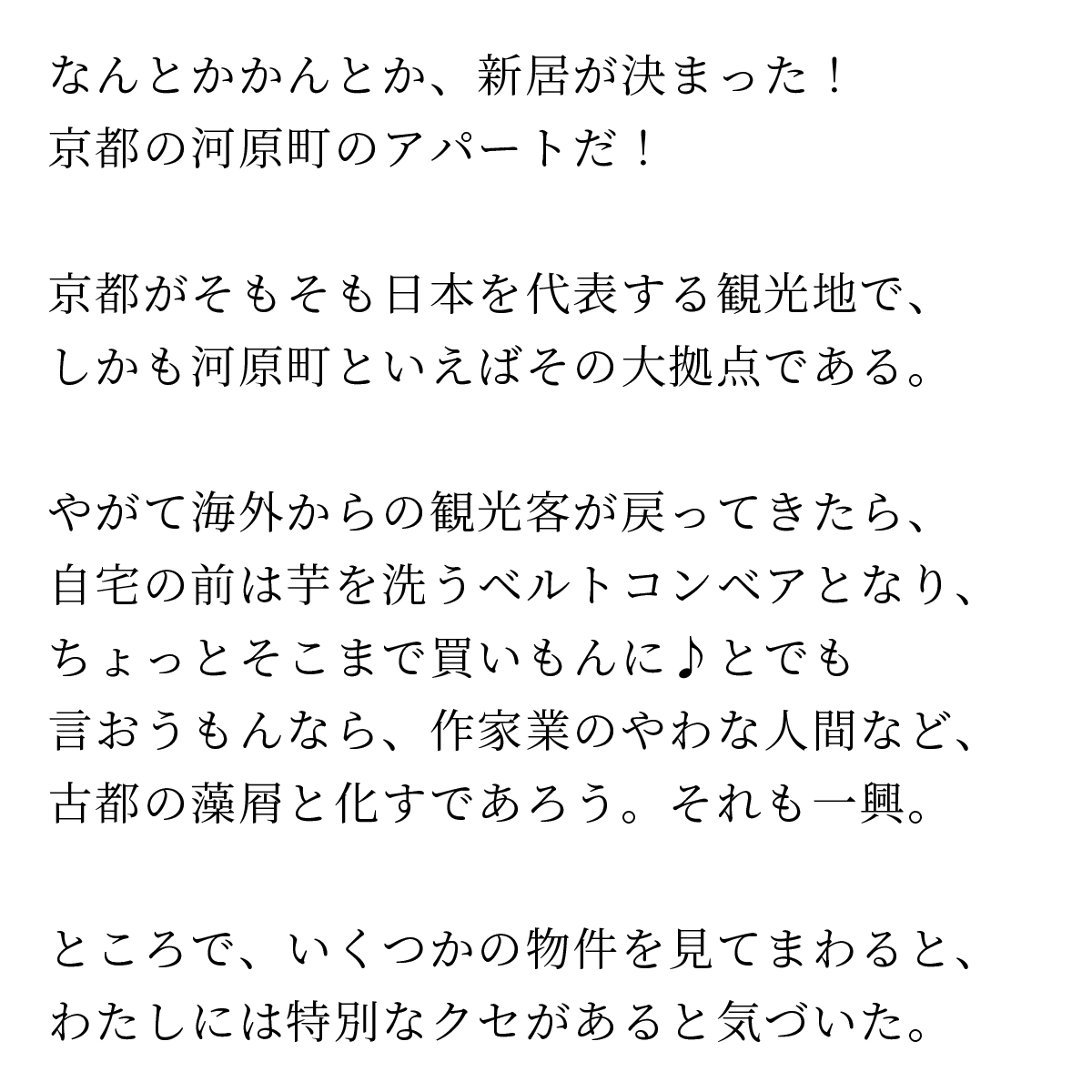 Highlights by 岸田奈美｜Nami Kishida (@namikishida) / X