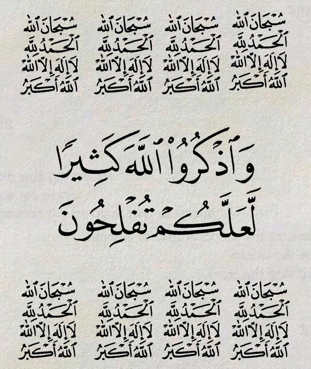 فــذكِّر (@thkkkrr_) on Twitter photo 