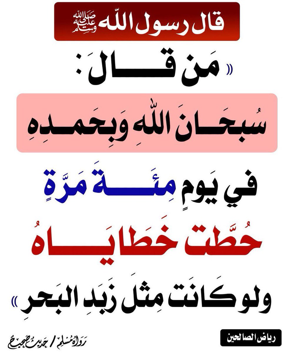 modmn2030's tweet photo. #السوق_السعودي #اميانتيت 
#صباح_الخير #الاهلي_بوريرام_يونايتد https://t.co/Iz0vL7dMjI