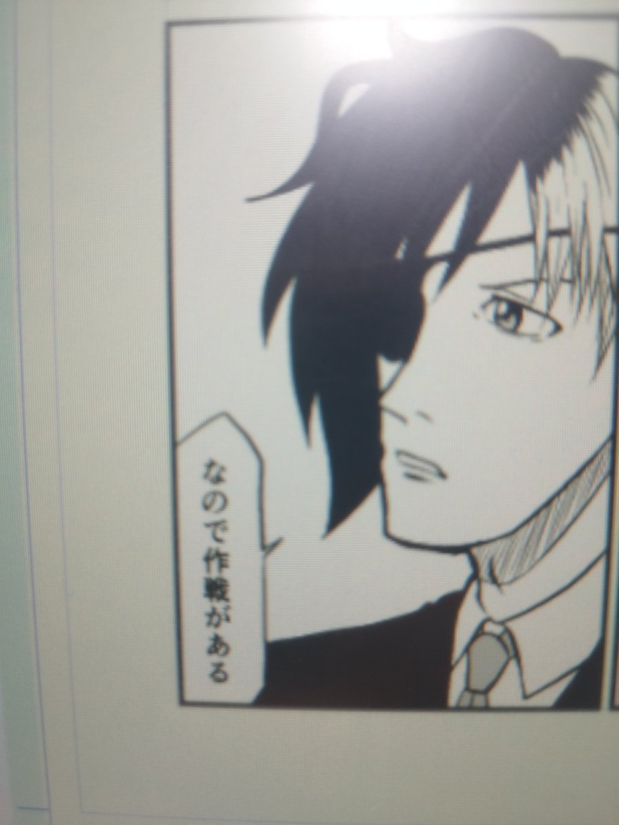 GW中に更新します 