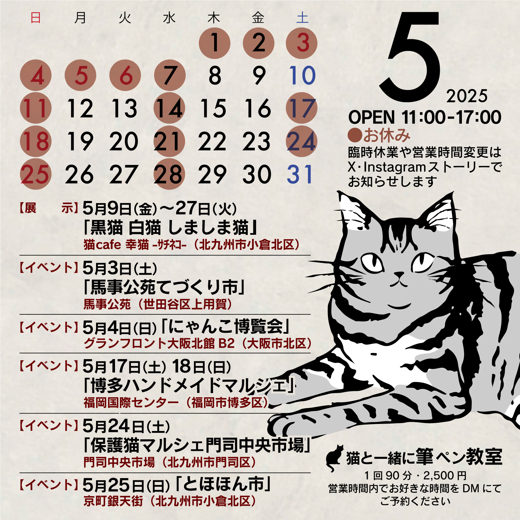 ハイツくろねこ🐈‍⬛🐾 (@haitsukuroneko) / X