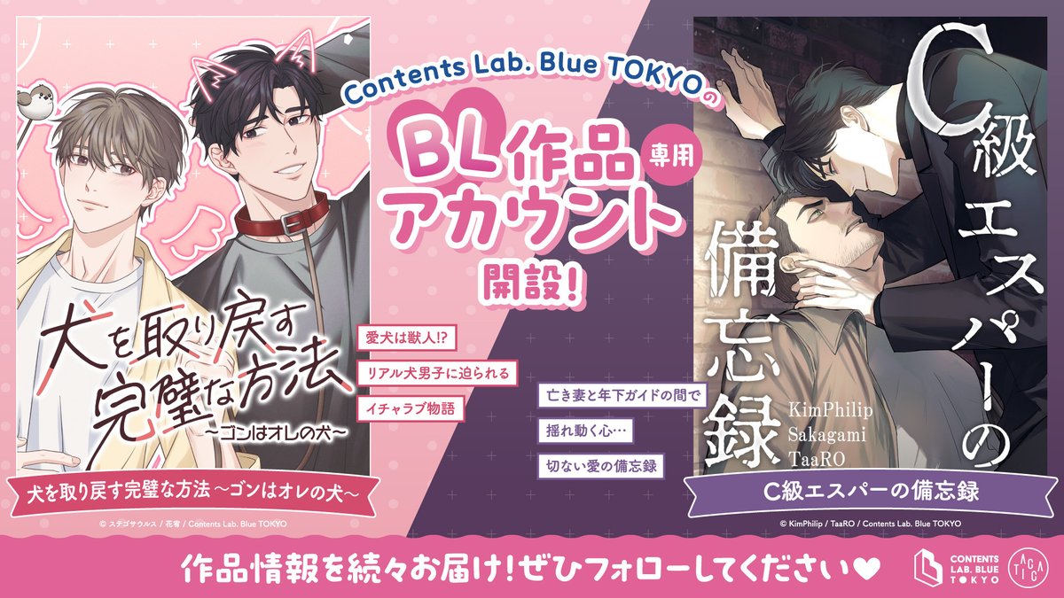 ◎2月新刊◎❖◆❖専用出品⑮❖◆❖ GpmV2xgaIAAkv_Q.jpg