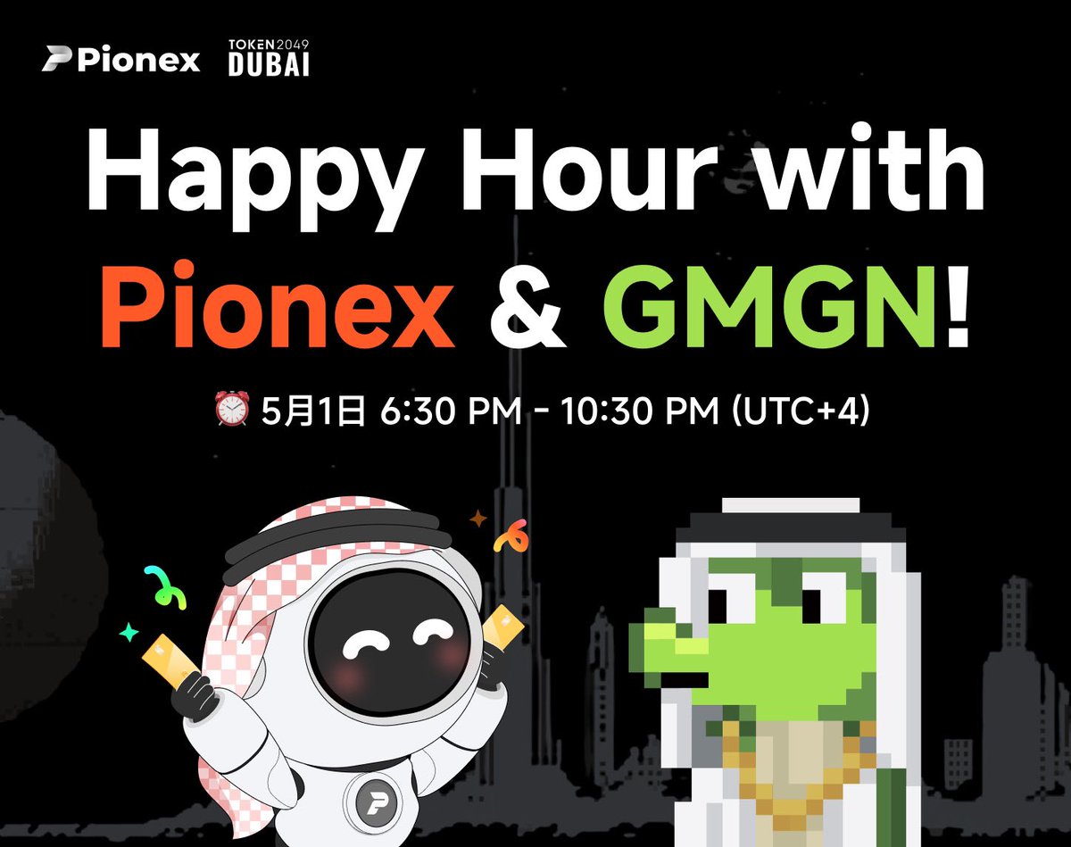 Pionex派网中文 🤖️ (@pionex_zh) on Twitter photo 🚀 跟着派网一起探索#TOKEN2049盛会
🥂 在 #Pionex 派对活动上享受难忘夜晚
👤 关注派网CEO <a href="/jeremy_pionex/">Jeremy Peng</a>,获取 #TOKEN2049 每日热点解读,活动现场1v1互动交流行业见解
🔗 报名加入派对:lu.ma/lrc6blx6
🎁 关注<a href="/pionex_zh/">Pionex派网中文 🤖️</a>+转发推文,即可参与幸运抽奖!👉 bit.ly/Pionex-Token20… 🚀 跟着派网一起探索#TOKEN2049盛会
🥂 在 #Pionex 派对活动上享受难忘夜晚
👤 关注派网CEO <a href="/jeremy_pionex/">Jeremy Peng</a>,获取 #TOKEN2049 每日热点解读,活动现场1v1互动交流行业见解
🔗 报名加入派对:lu.ma/lrc6blx6
🎁 关注<a href="/pionex_zh/">Pionex派网中文 🤖️</a>+转发推文,即可参与幸运抽奖!👉 bit.ly/Pionex-Token20…