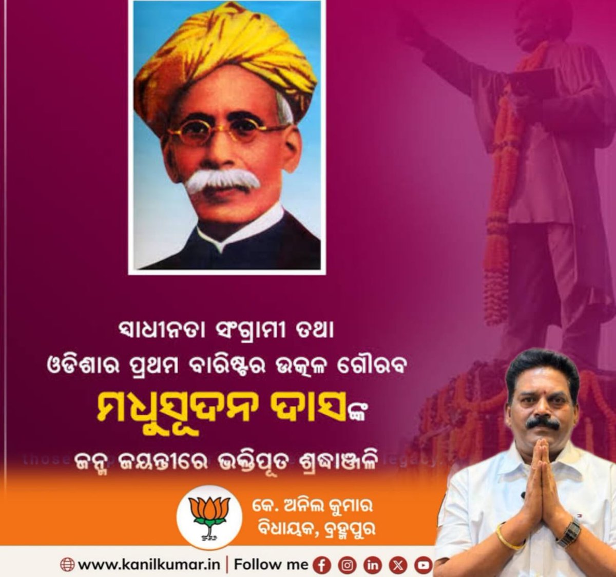 KAnil Kumar tweet media