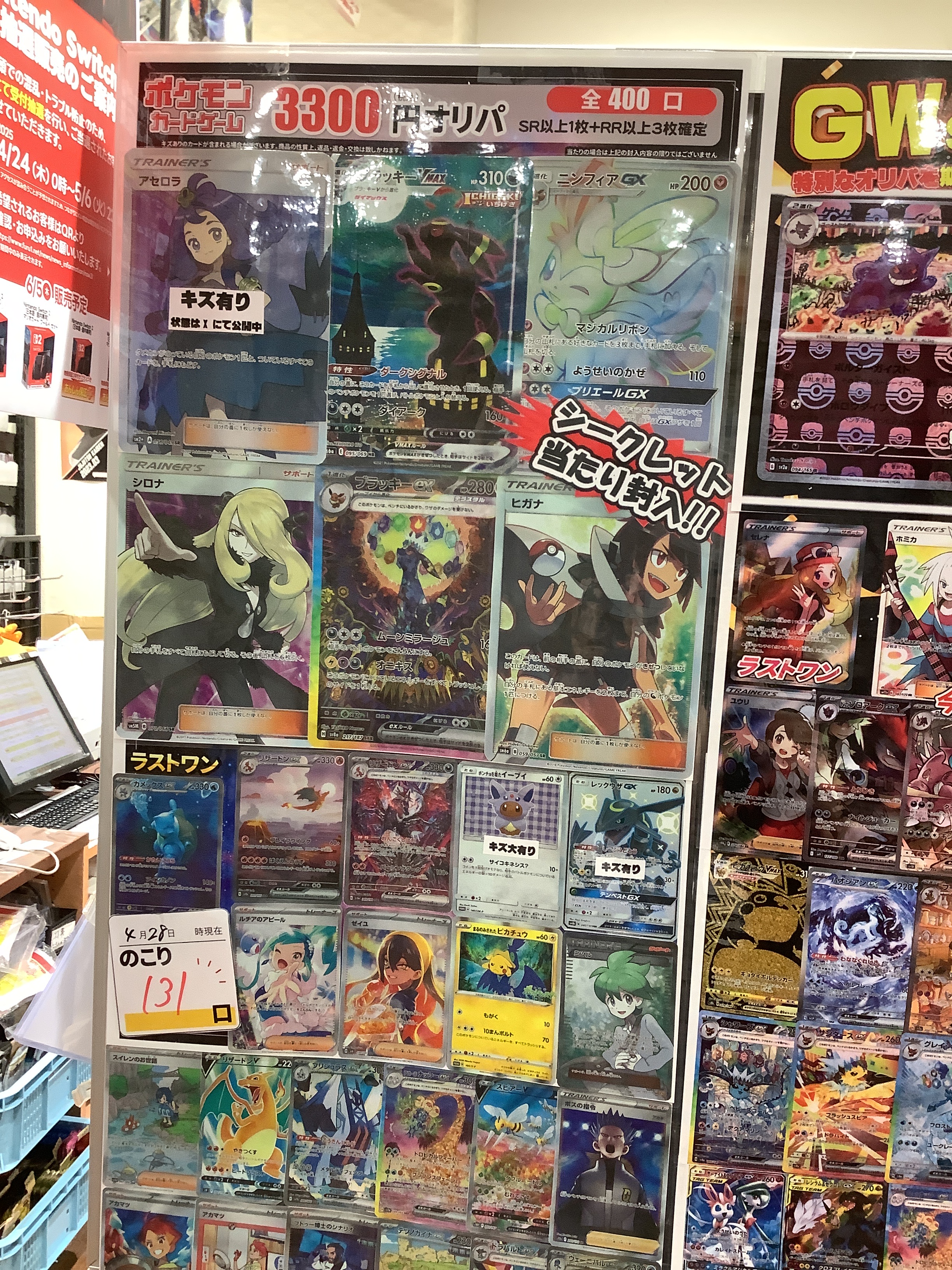 古本市場西陣店 on X: 古本市場西陣店 on X: