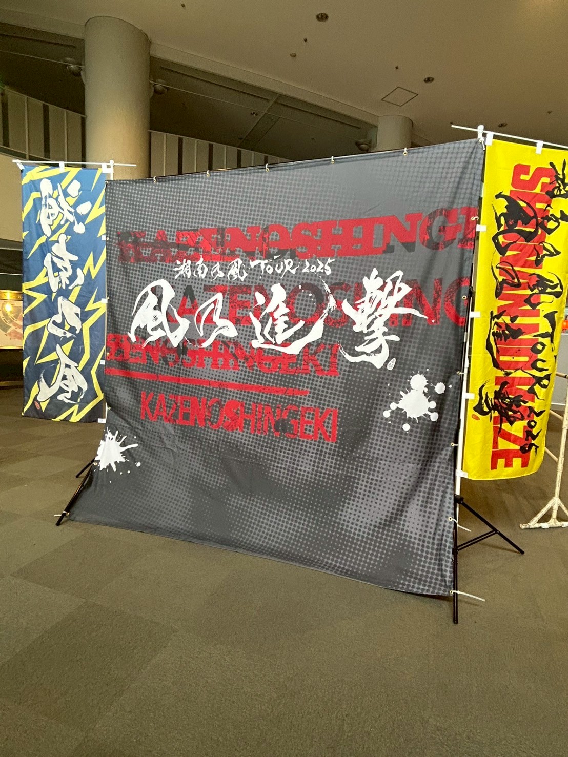 公式】湘南乃風 on X: 