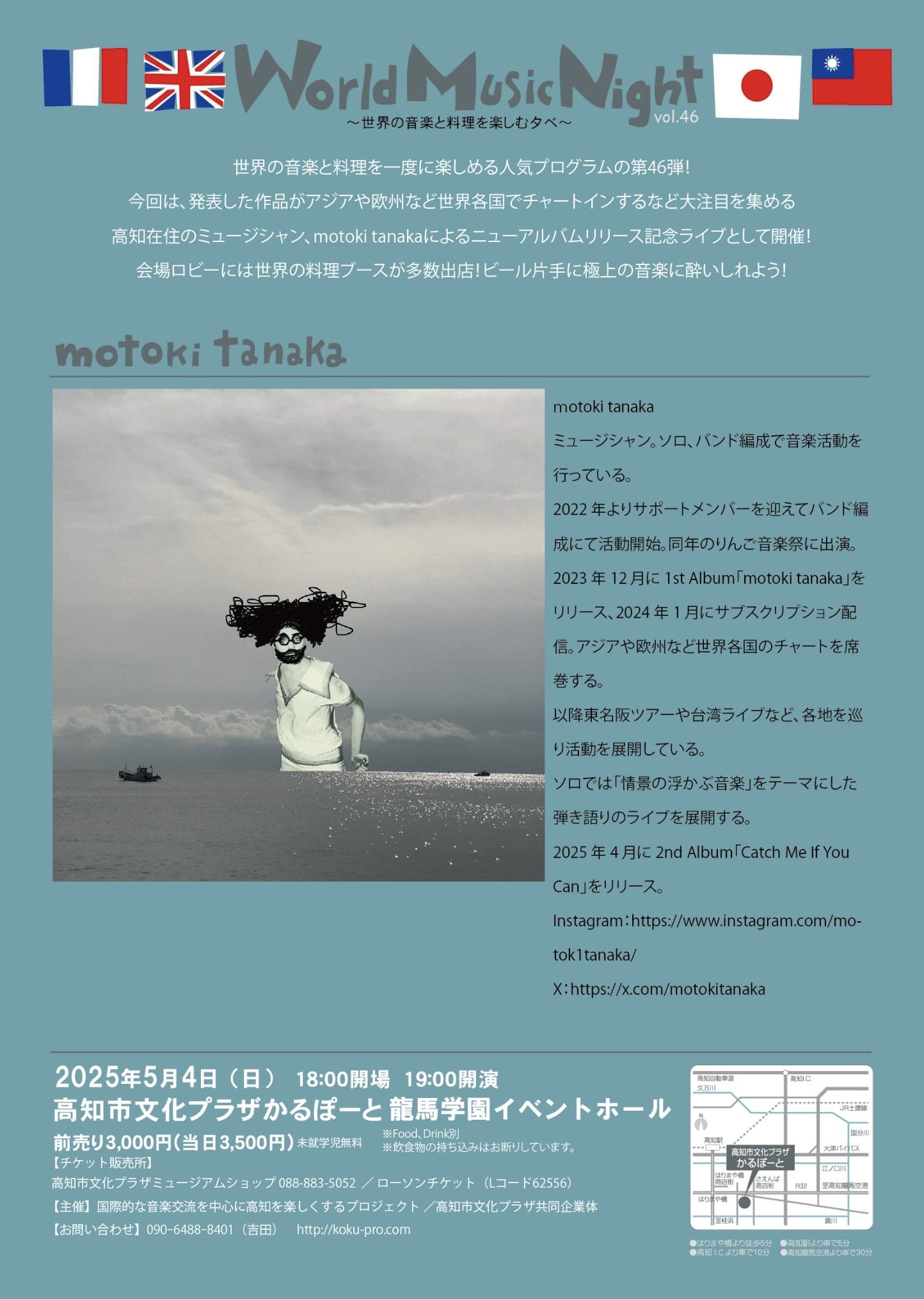 motoki tanaka (@motokitanaka) / X motoki tanaka (@motokitanaka) / X