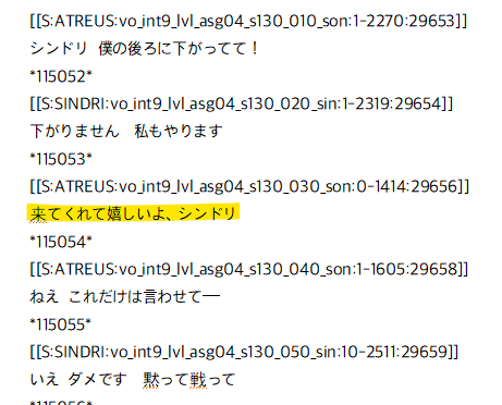 일본어 버전 잘린 대사들도 뜯어봤다

신: 혹시... 애인이라도 생겼어요? <미친것

트레: 키테쿠레테 우레시이요 신도리 < 미친것