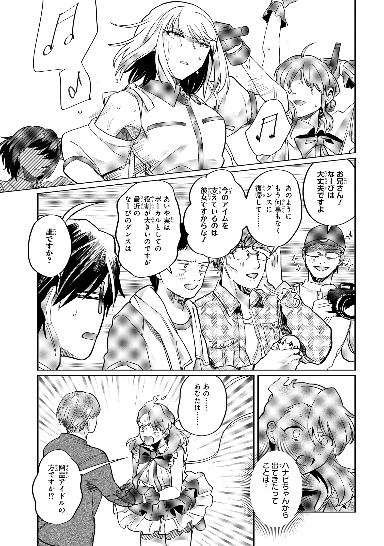 いそふらぼん＠8巻出ました‼️‼️🌻 (@hizikisoflavon) / X