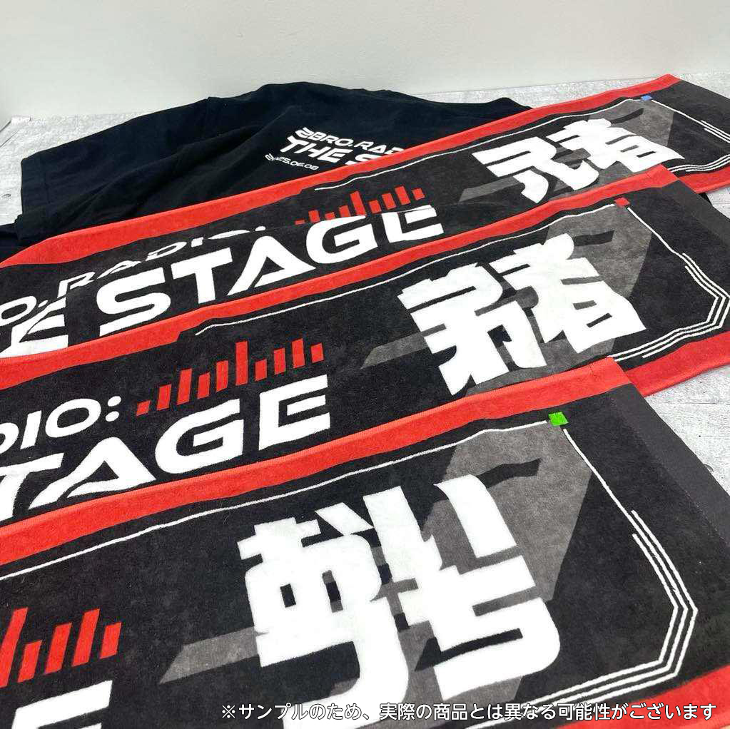 2BRO. RADIO THE STAGE 15TH 8点セット 2BRO. RADIO: THE STAGE