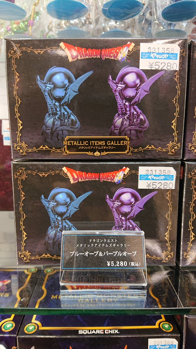 メタリックアイテムズギャラリー　オーブ　3種セット 616R+bH2EjL._AC_UL210_SR210,