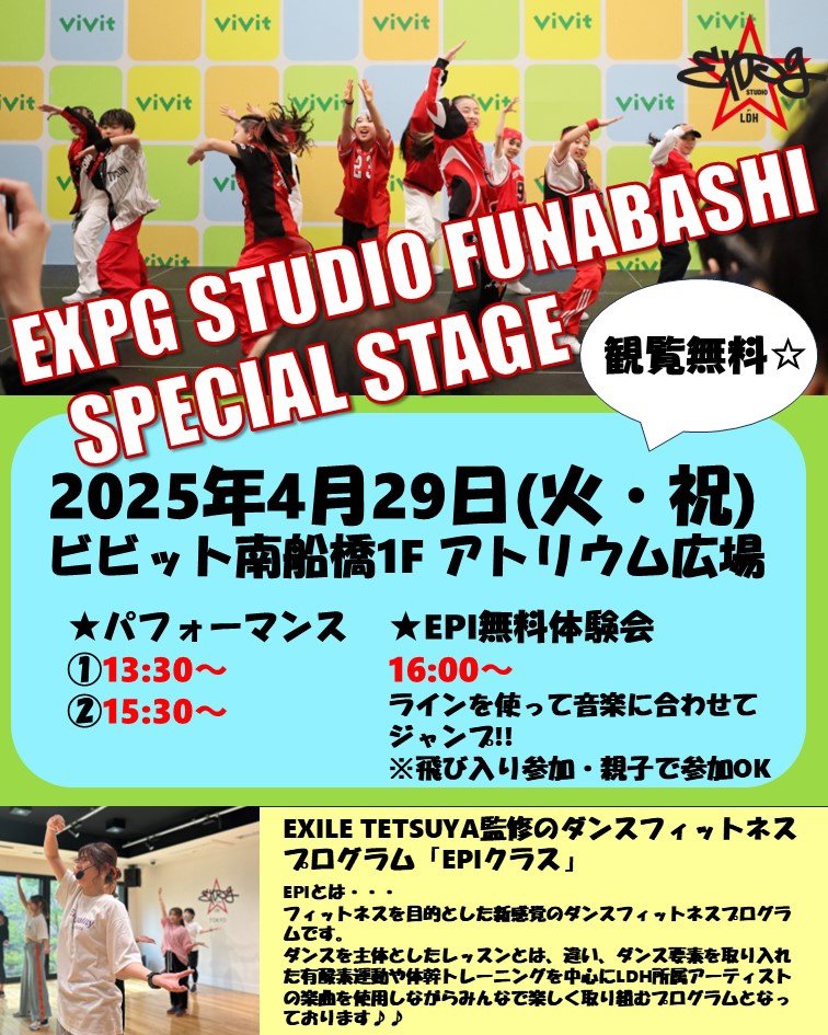 expg_studio's tweet image. 【#FUNABASHI】GW期間イベント・WS開催情報🌟

EXPG STUDIO FUNABASHIでは、
GW期間にさまざまなイベントを開催します!!🌈
詳細は下記よりチェック✅
expg.jp/info/detail.ph…

また体験レッスンも随時受付中です🔥
ぜひ一度ご参加ください✨

#EXPG
#ビビット南船橋
#船橋
#ダンス