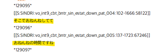 아니그리고 이건 적 쓰러뜨렸을때 신드리 대사 일본어버전인데
존나 어이없음

거기서 오넨네 하고계세요
오넨네의 시간이네요

ㅇㅈㄹ 와 귀척 레전드진심