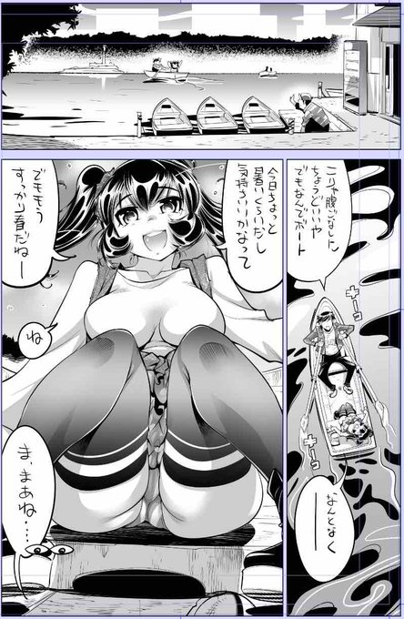 なめぞう配信です!🙇
『うっかり入っちゃった!? 従姉妹と密着ゲーム中』 
第222話 ボートが浸水!? 水漏れにパンツを詰めて…
めちゃコミック様にて配信開始!
#カゲキヤ
よろしかったらどうぞ!!!!✋😂🤚
https://t.co/baBzDXoddb 