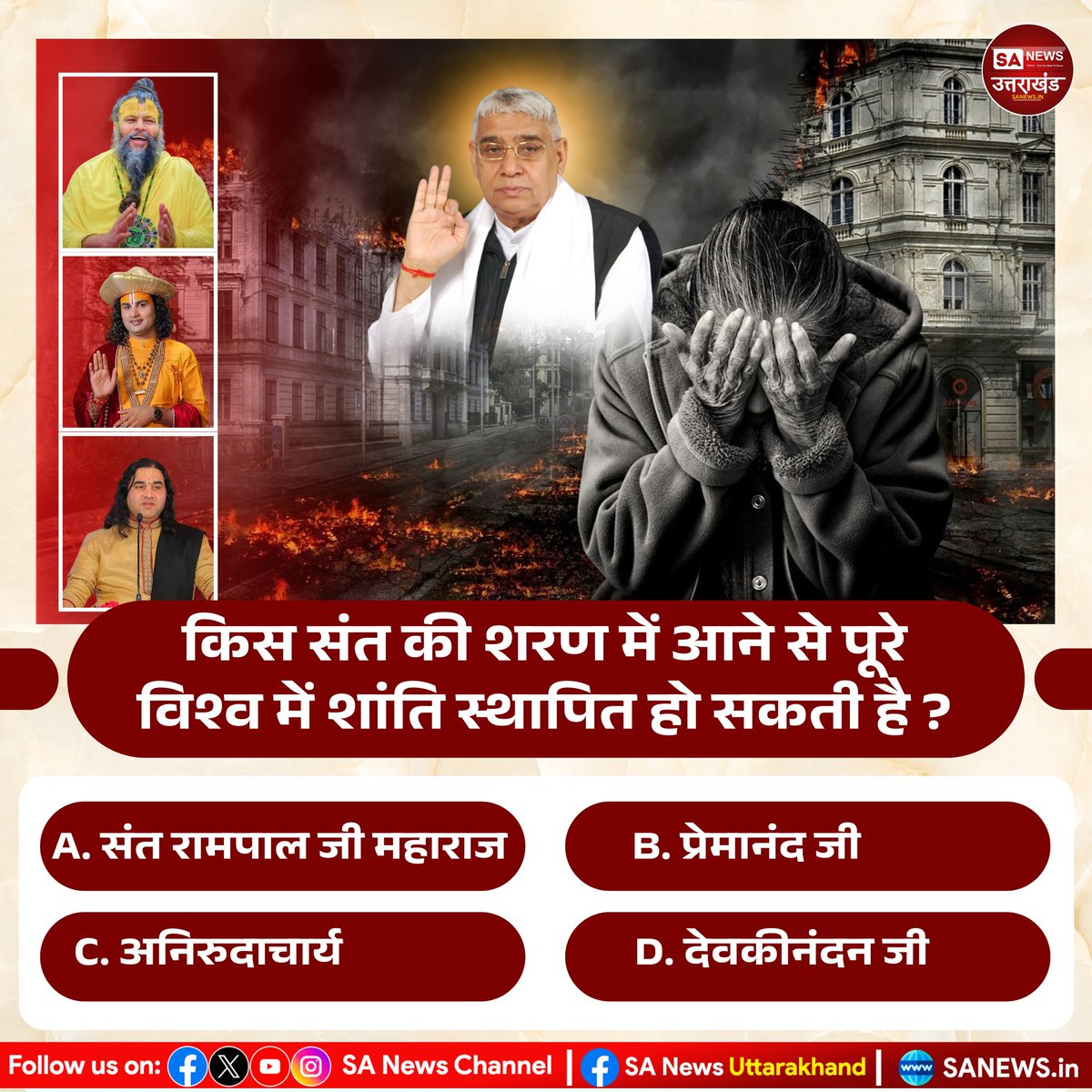 क्या होगा इसका सही जवाब?? .... नीचे कमेंट करे 👇👇 
.
.
 #poll #PollOfTheDay #sanewsuk #history #upsc  #gkquiz