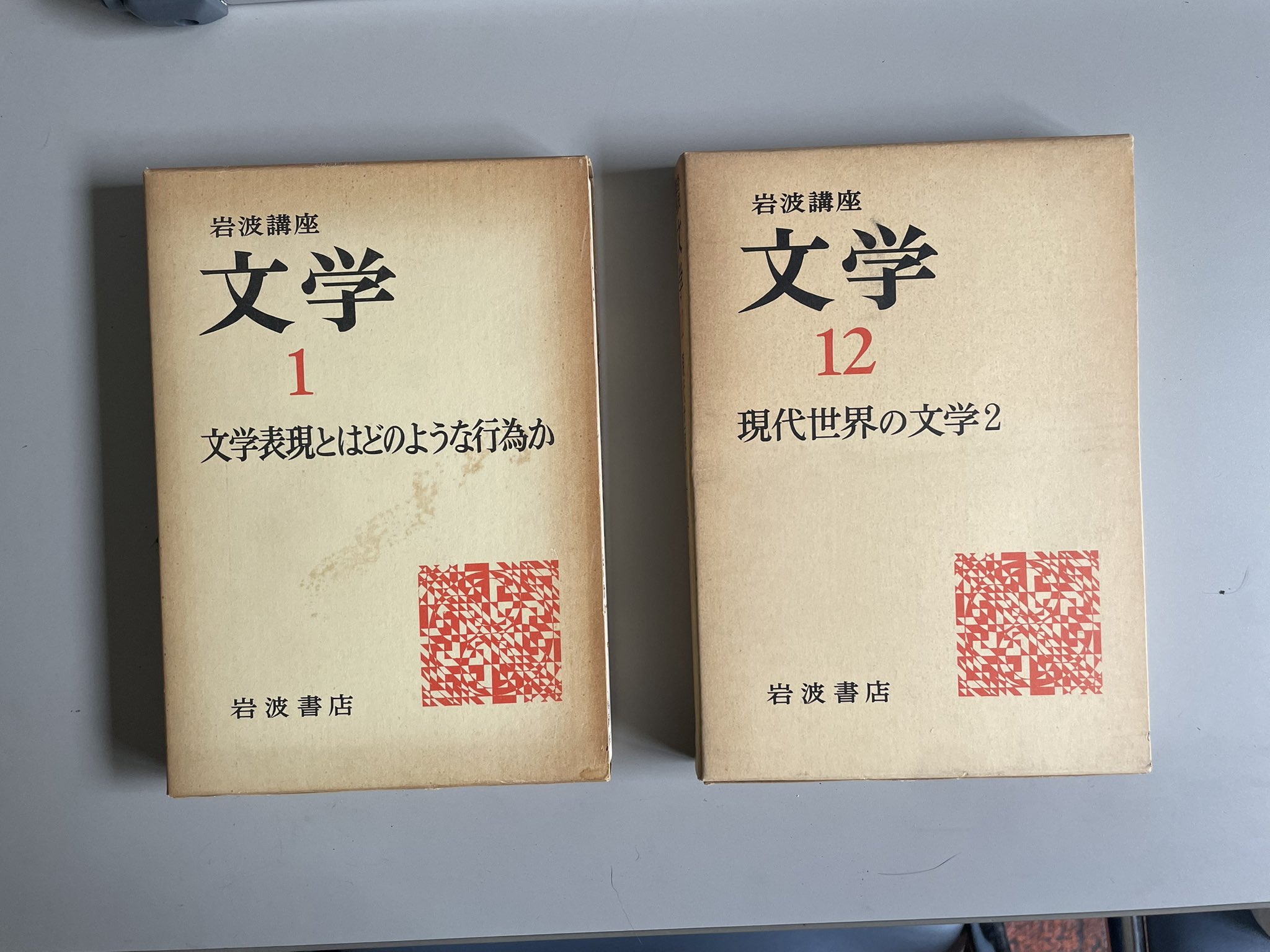 唐澤 徹 / toru karasawa on X: 唐澤 徹 / toru karasawa on X: