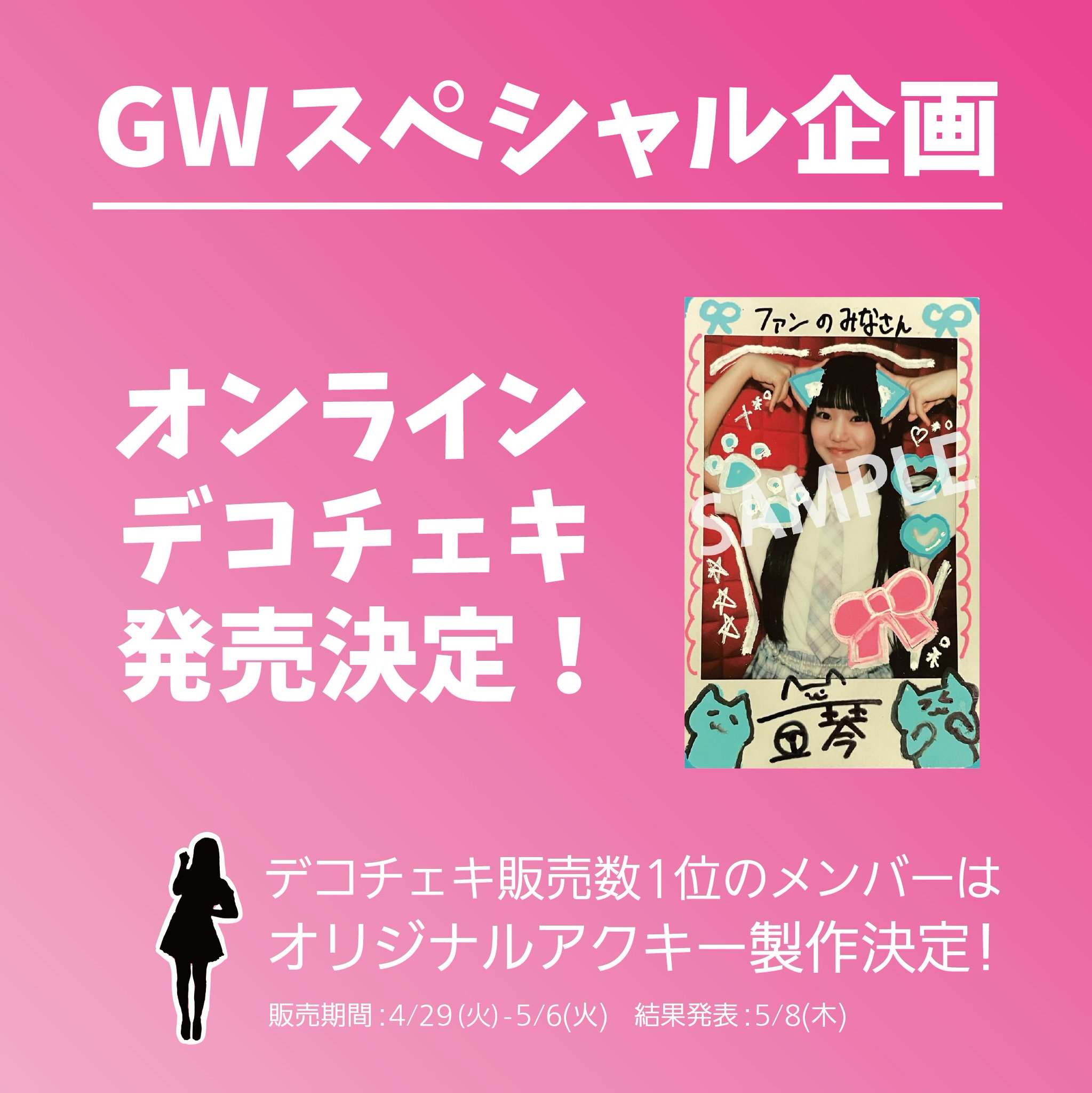 多様な 異次元ポケットドール  X: on テーブル・チェア・ハンモック